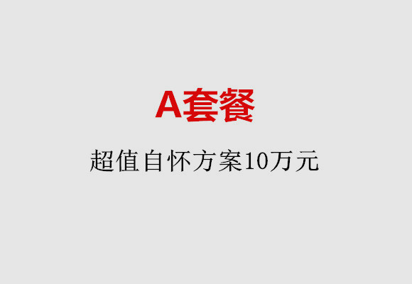 http://wulumuqi.huochezhan.net/post/187.html|乌鲁木齐服务项目
